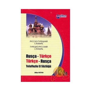 RUSÇA  TÜRKÇE - TÜRKÇE RUSÇA TELAFFUZLU EL SÖZLÜĞÜ