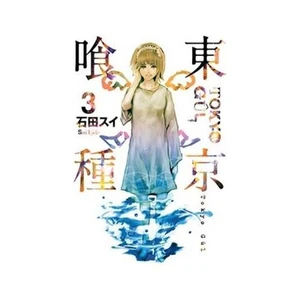 Tokyo Gul 3. Cilt - Sui İşida