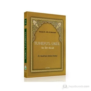 Tuhefu'l-Ukul An Ali'r-Resul