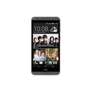 Desire 820G+ (Dual Sim) (HTC Türkiye Garantili) Siyah