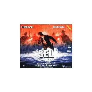 Sel ( VCD )