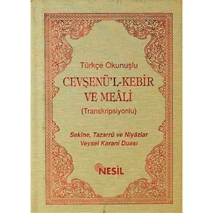 Türkçe Okunuşlu Cevşenü’l Kebir ve Meali (Transkripsiyonlu)