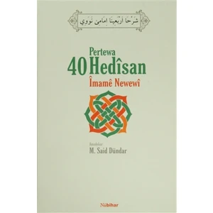 Pertewa 40 Hedisan İmame Newewi