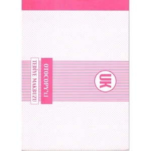 Tediye Makbuzu Otokopi'Li 2 Nüsha