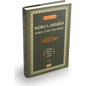 Kelime Anlamlı Geniş Açıklamalı Nurul Misbah Nurul İzah Tercümesi - 2 Cilt Birarada