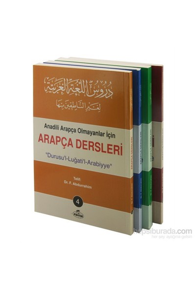 Arapça Dersleri (4 cilt Takım) Durusu'l-Luğati'l-Arabiyye