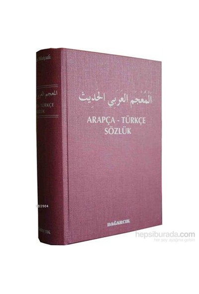 Arapça - Türkçe Sözlük - Serdar Mutçalı