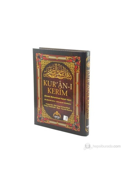 Kur'an-ı Kerim Satır Arası Kelime Meali ve Türkçe Okunuş (Rahle Boy) - Elmalılı Muhammed Hamdi Yazır