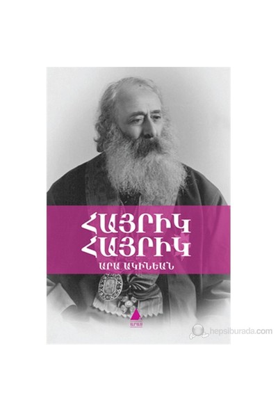 Hayrig Hayrig-Ara Aginyan
