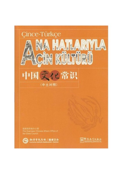 Ana Hatlarıyla Çin Kültürü-Kai Wang