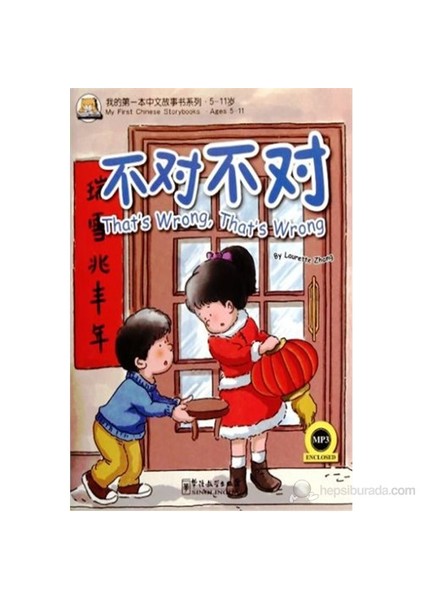 That’s Wrong, That’s Wrong +MP3 CD (My First Chinese Storybooks) Çocuklar için Çince Okuma kitabı