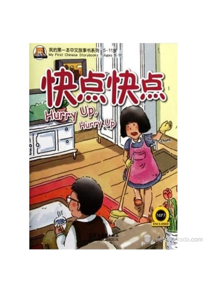 Hurry Up, Hurry Up +Mp3 Cd (My First Chinese Storybooks) Çocuklar İçin Çince Okuma Kitabı-Laurette Zhang