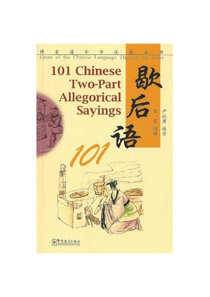 101 Chinese Two: Part Allegorical Sayings-Yin Binyong