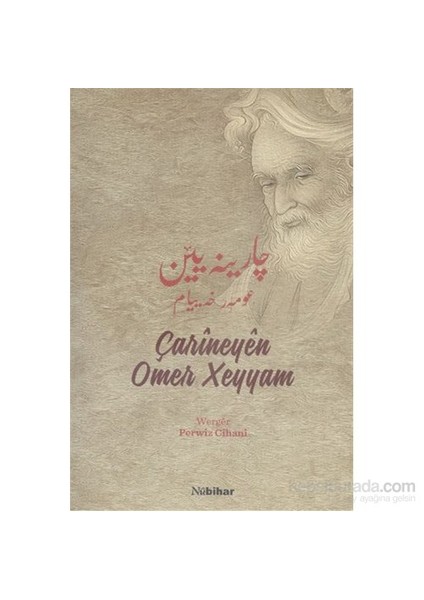 Carineyen Omer Xeyyam-Perwiz Cihani