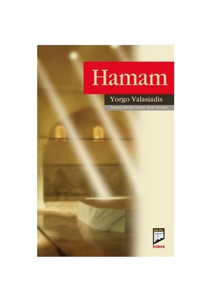 Hamam