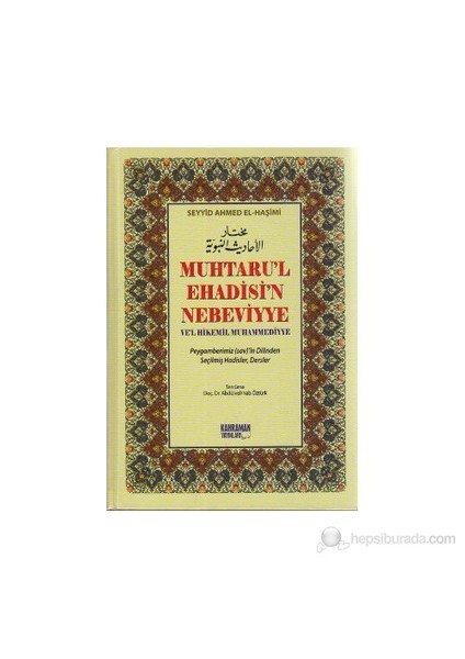 Muhtaru'L Ehadisi'N Nebeviyye Ve'L Hikemil Muhammediyye-Seyyid Ahmed El-Haşimi