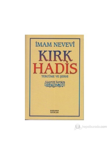 Kırk Hadis Tercüme Ve Şerhi (Sarı Kapak)-Ebu Zekeriyya Muhyiddin Bin Şeref En-Nevevi Ed-Dimeşki