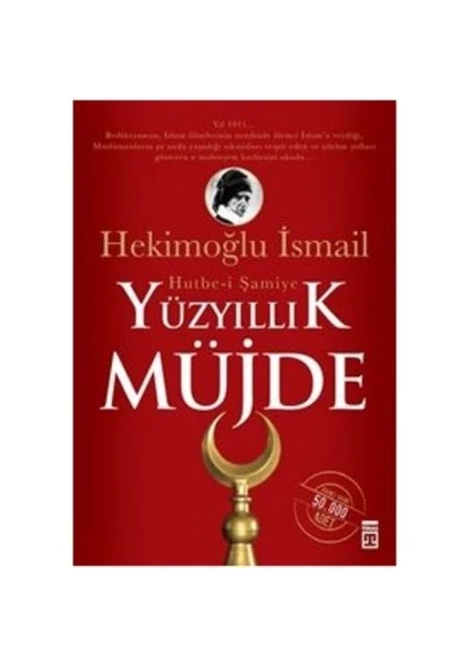 Yüzyıllık Müjde: Hutbe - İ Şamiye - Hekimoğlu İsmail