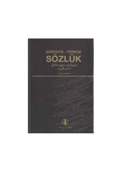 Türk Dil Kurumu Yayınları Gürcüce - Türkçe Sözlük