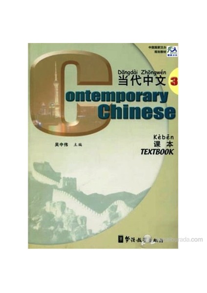 Contemporary Chinese 3 Textbook (Çince Ders Kitabı)