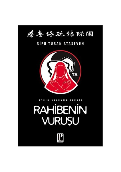 Rahibenin Vuruşu:Asrın Savunma Sanatı - Sifu Turan Ataseven