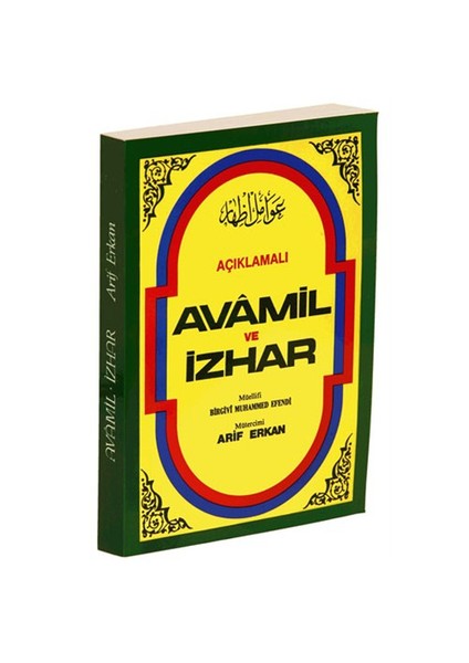 Açıklamalı Avamil Ve İzhar - Birgivi Muhammed Efendi