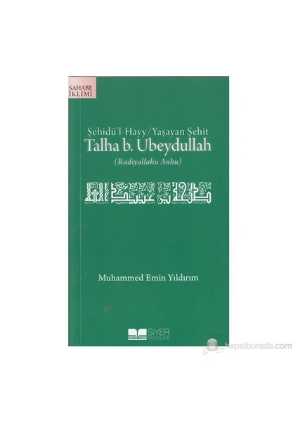 Şehidü'L-Hayy: Yaşayan Şehit Talha B. Ubeydullah-Muhammed Emin Yıldırım