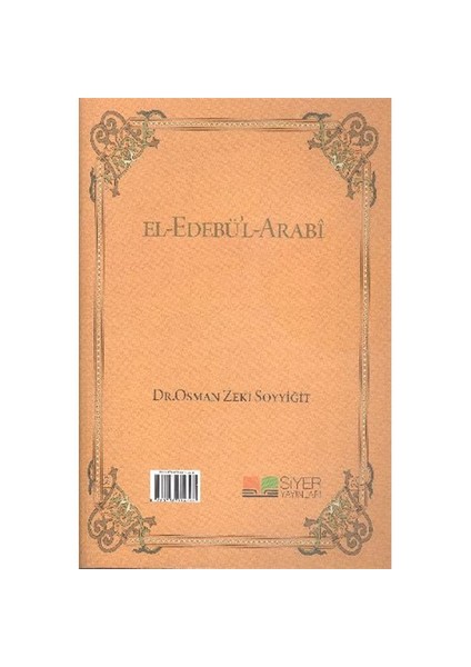 El Edebül Arabi-Osman Zeki Soyyiğit