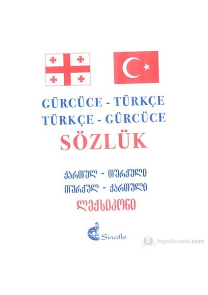 Gürcüce-Türkçe / Türkçe-Gürcüce Sözlük