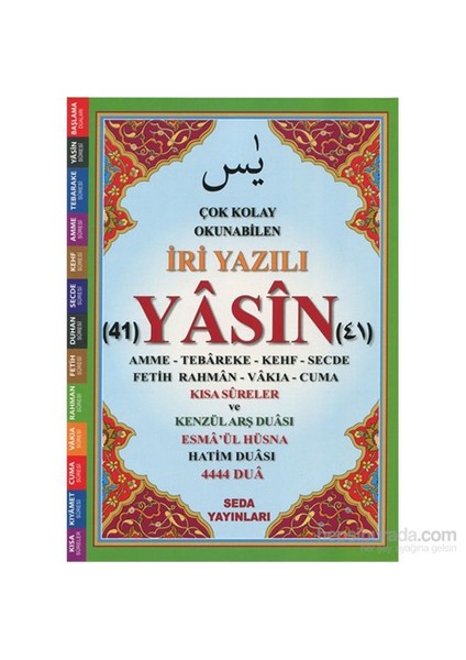 Çok Kolay Okunabilen İri Yazılı 41 Yasin Tebareke Amme Ve Kısa Sureler-Komisyon