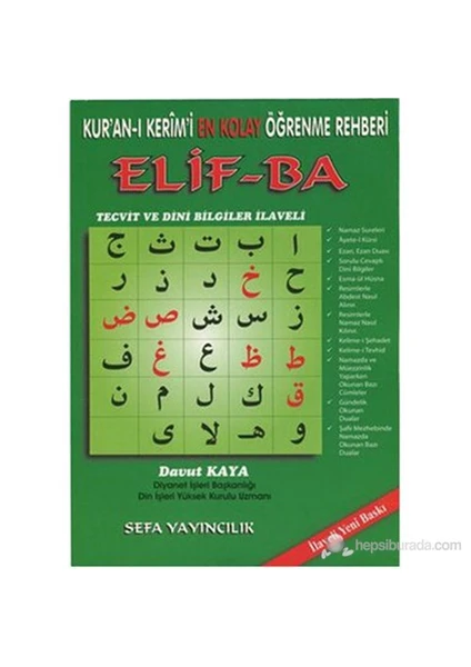 Kur'an-ı Kerim'i En Kolay Öğrenme Rehberi Elif-ba (Tecvit ve Dini Bilgiler İlaveli Renkli) - Davut Kaya