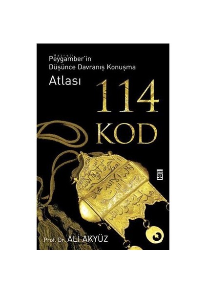 114 Kod