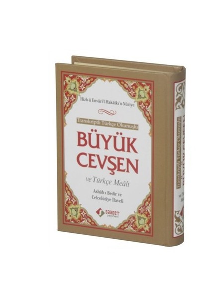 Büyük Cevşen Ve Türkçe Meali (Cep Boy) - Hizb-ü Envari'l-Hakaikı'n-Nuriye