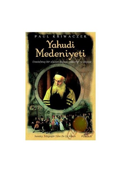 Yahudi Medeniyeti