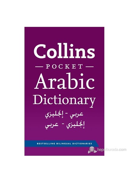 Pocket Arabic Dictionary