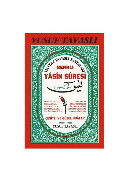 Renkli Yasin-i Şerif (rahle Boy)