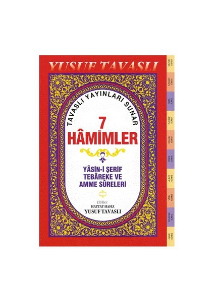 7 Hamimler Yasin-i Şerif Tebareke Ve Amme Sureleri (ı. Hamur) (rahle Boy)