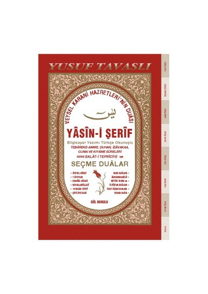 Hz. Veysel Karani'nin Duası Yasin-i Şerif Seçme Dualar (Gül Kokulu) - Yusuf Tavaslı