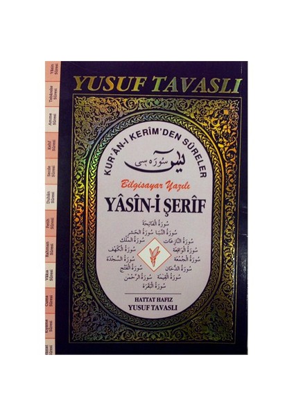 Yasin-İ Şerif Bilgisayar Yazılı-Yusuf Tavaslı