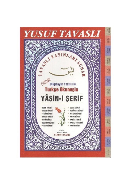 Yasin-İ Şerif: Bilgisayar Yazılı,Türkçe Okunuşlu (Fihrist Kesimli)