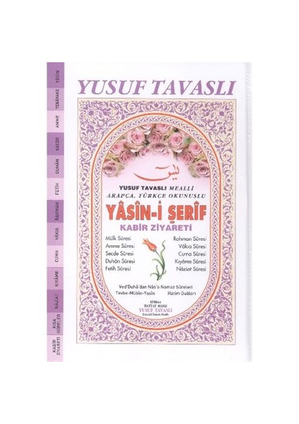 Yasin-İ Şerif: Kabir Ziyareti (Gül Kokulu K05)-Yusuf Tavaslı
