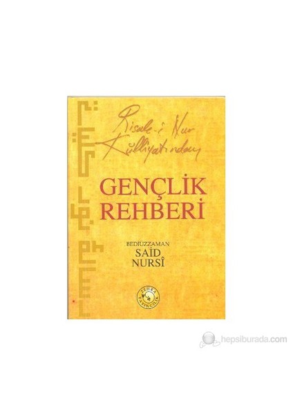 Risale-İ Nur Külliyatından Gençlik Rehberi (Cep Boy) - Bediüzzaman Said Nursi