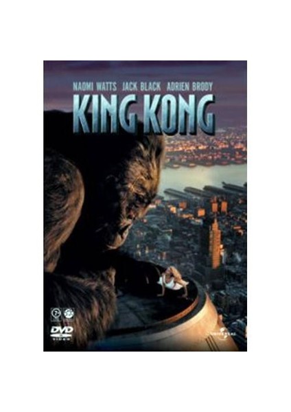 King Kong DVD (Double)