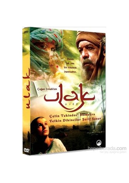 Ulak (DVD)