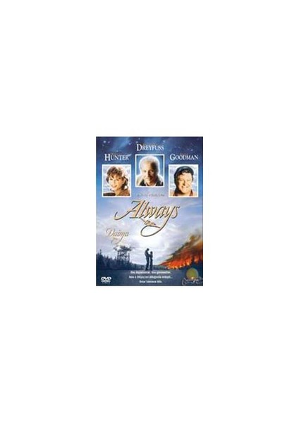 Always (Daima) ( DVD )