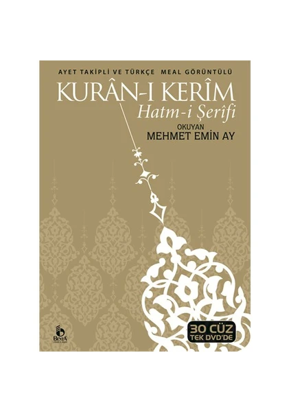 Mehmet Emin Ay - Kuran-ı Kerim Hatm-i Şerifi (DVD)