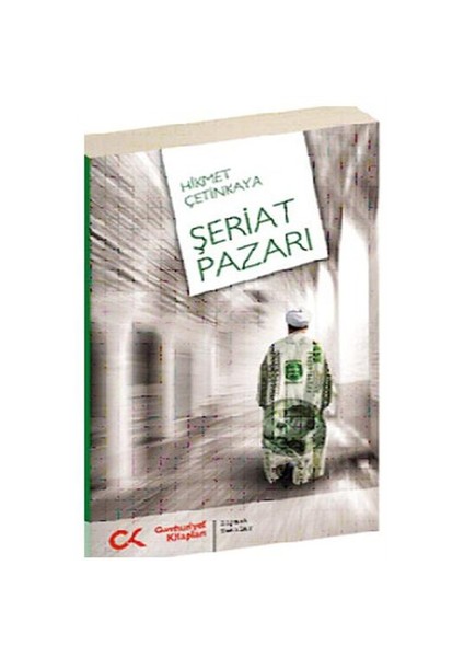 Şeriat Pazarı
