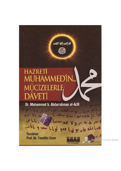 Hz. Muhammed'İn (S.A.V.) Mucizelerle Daveti-Muhammed B. Abdurrahman El-Arifi