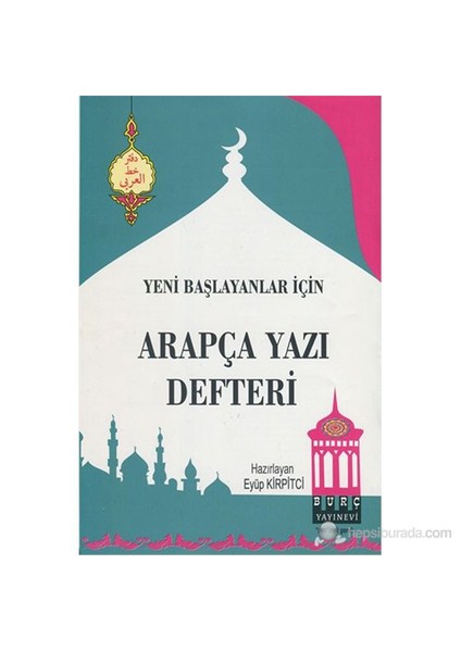 Arapça Yazı Defteri - Yeni Başlayanlar İçin