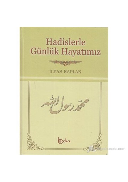 Hadislerle Günlük Hayatımız (Şamua)-İlyas Kaplan